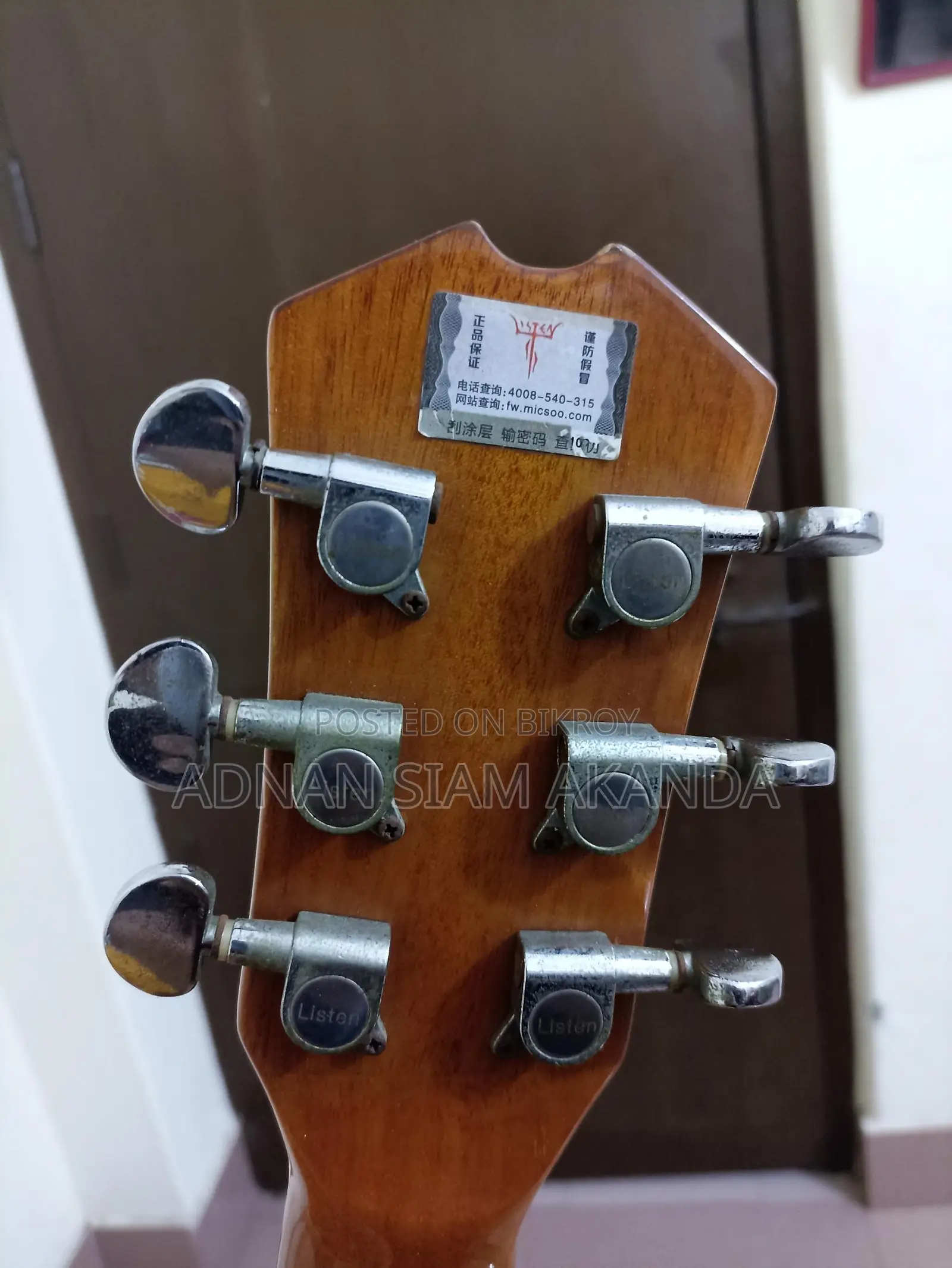Guitar for Sale