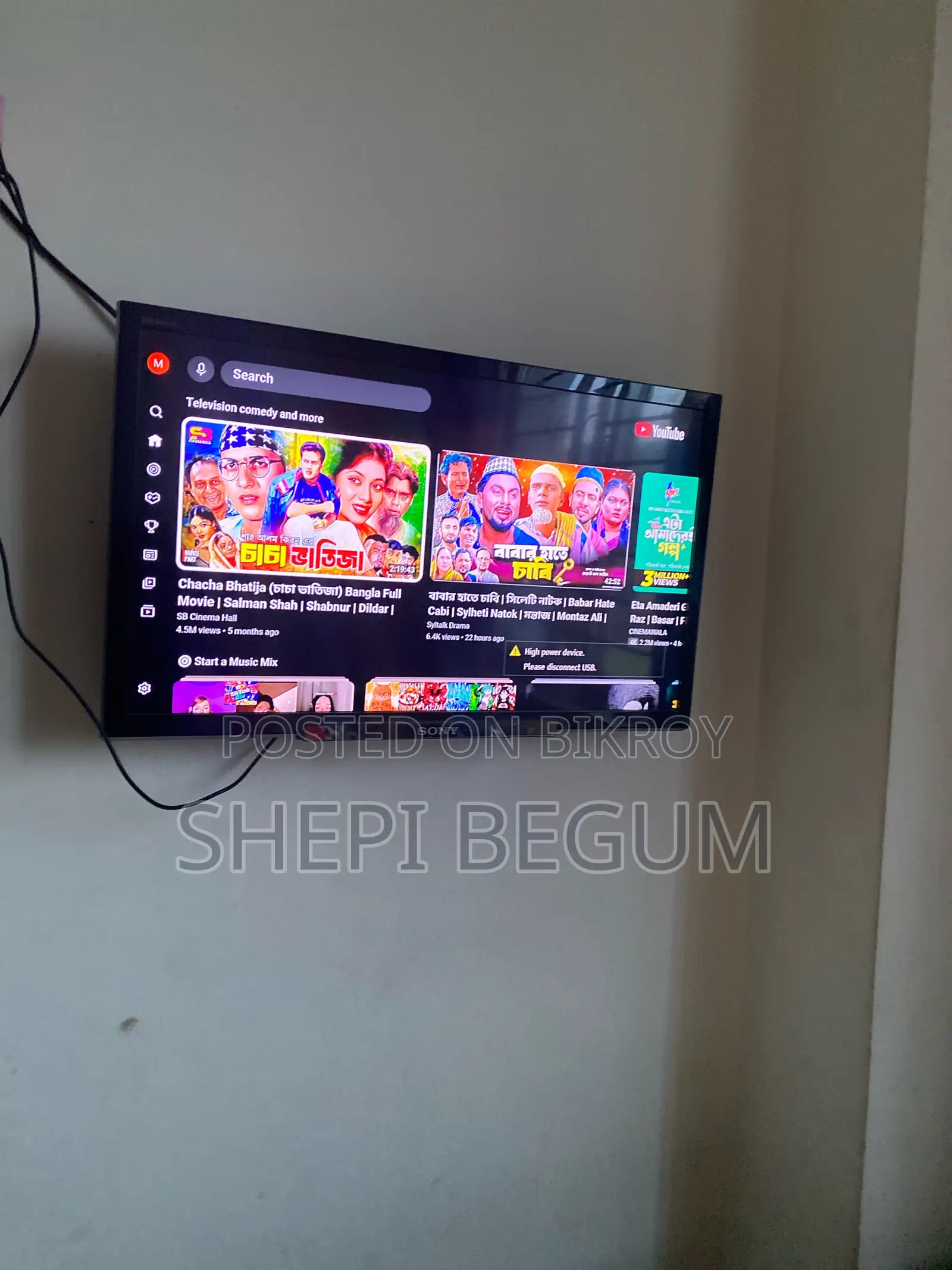 Soni TV