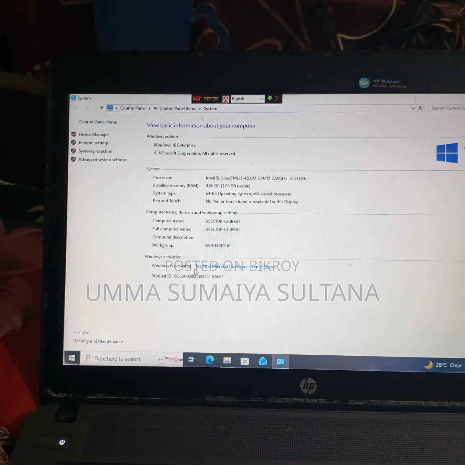 Laptop sell