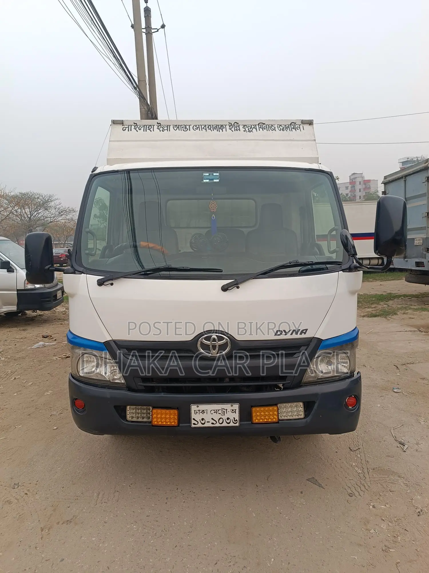 Toyota Dyna Covered Van 2015