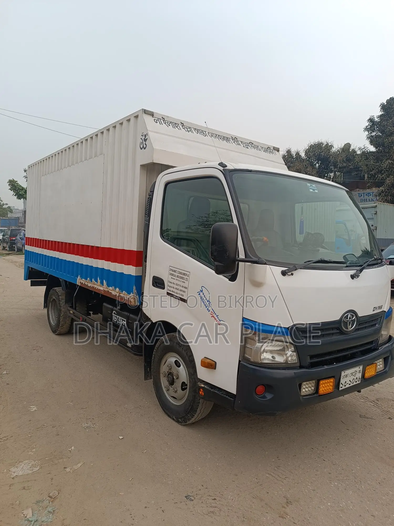 Toyota Dyna Covered Van 2015