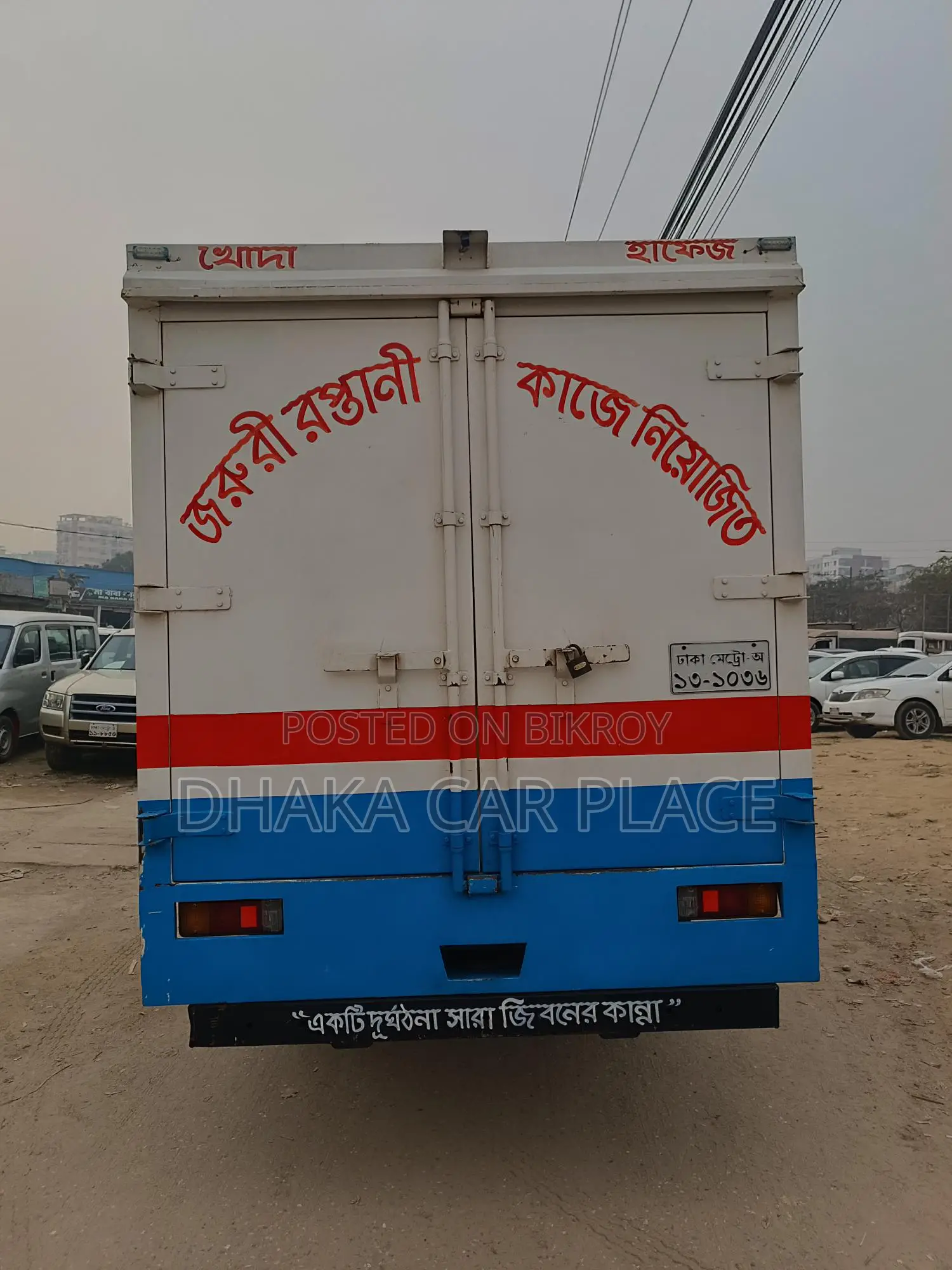 Toyota Dyna Covered Van 2015