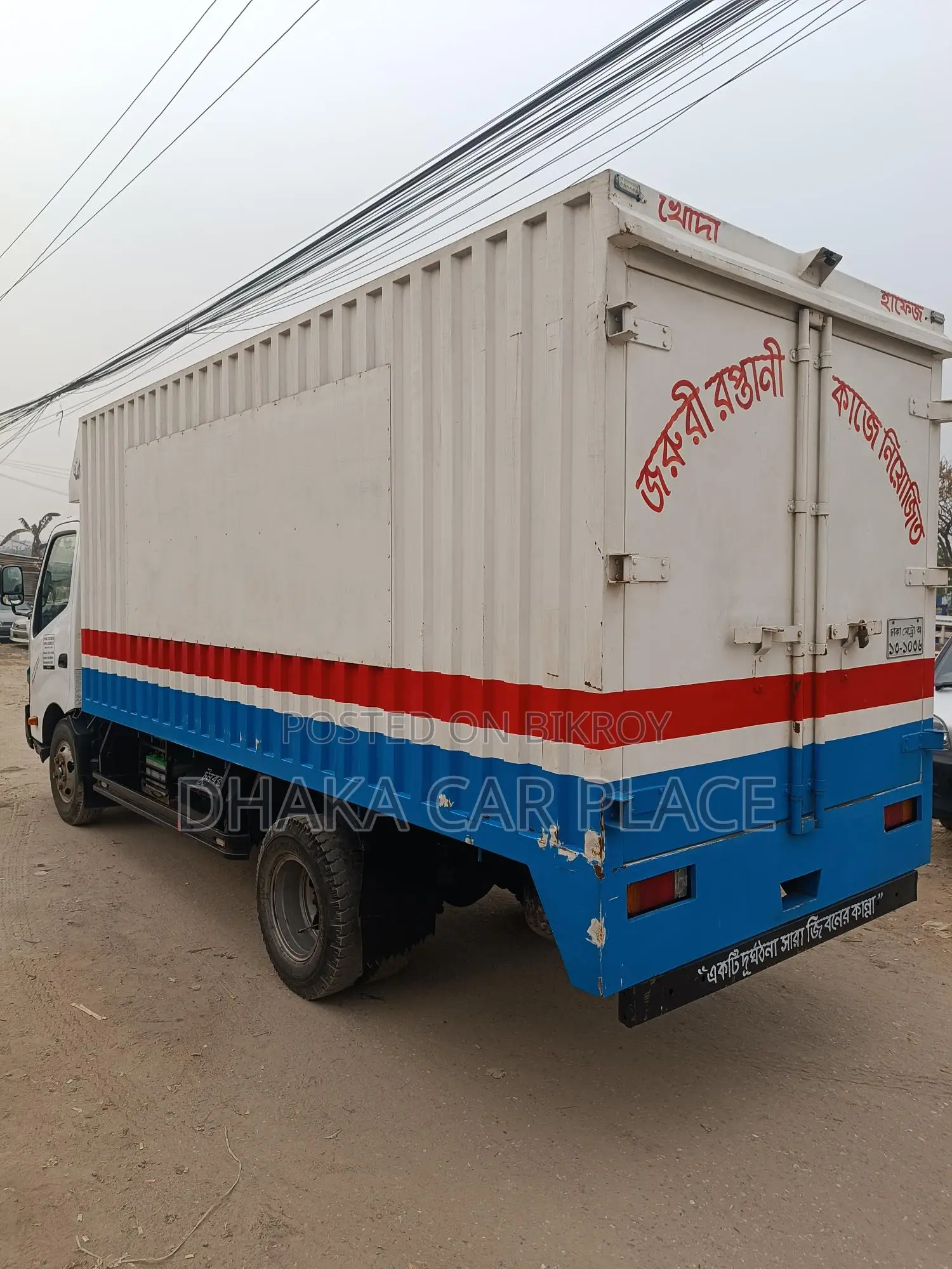 Toyota Dyna Covered Van 2015