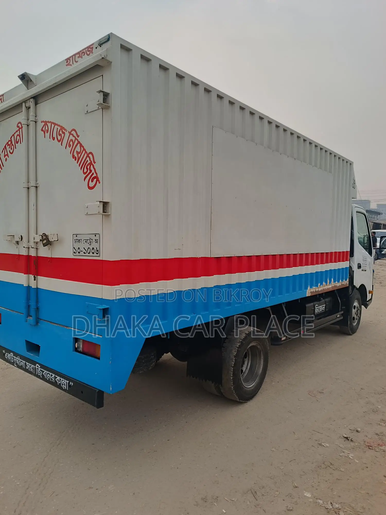Toyota Dyna Covered Van 2015