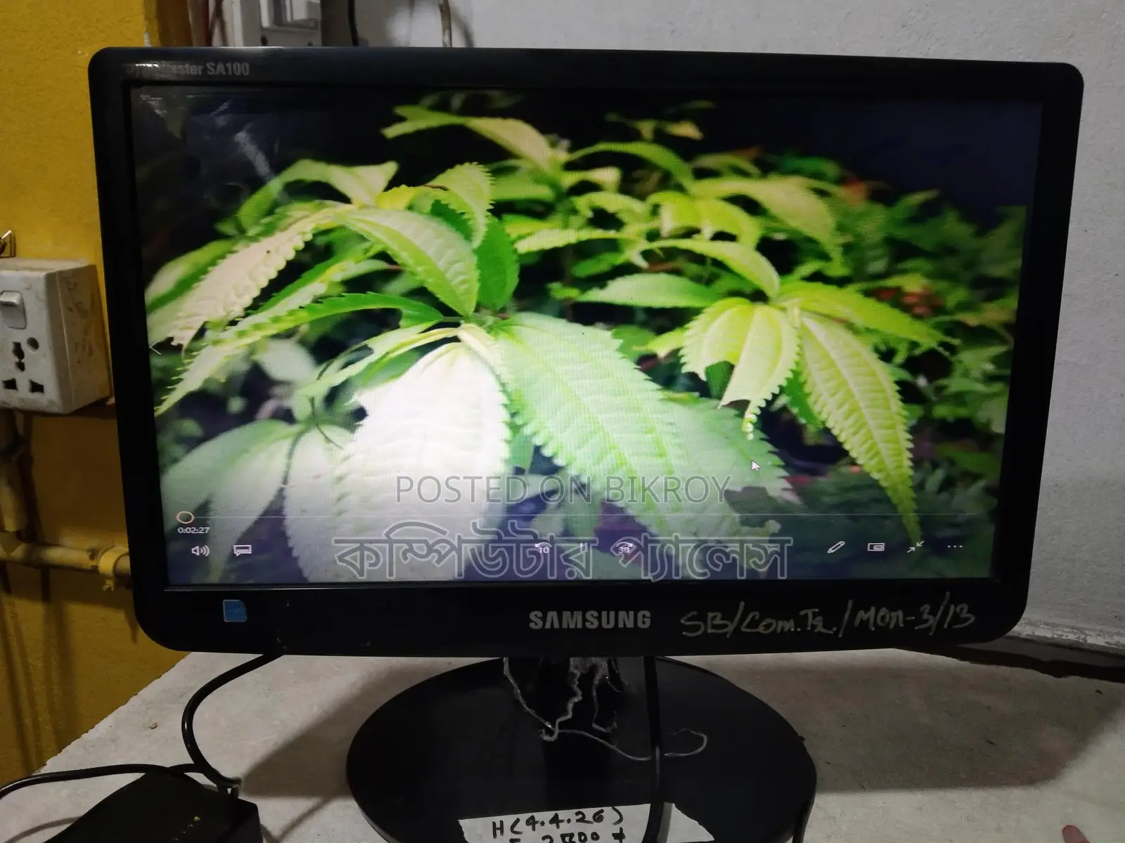 Samsung Slim Wide 100% Fresh Monitor