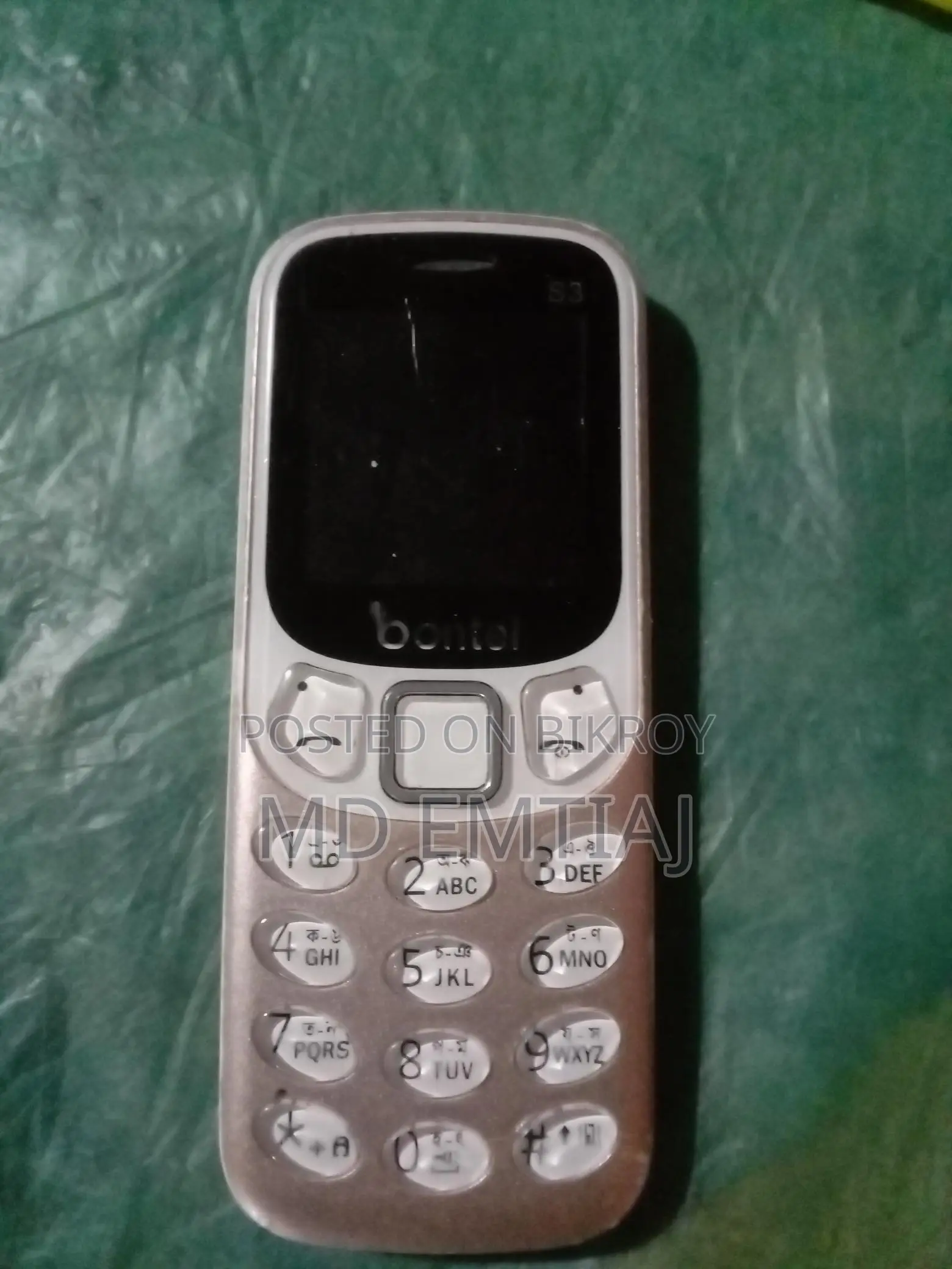China Mobile Button Phone (Used)