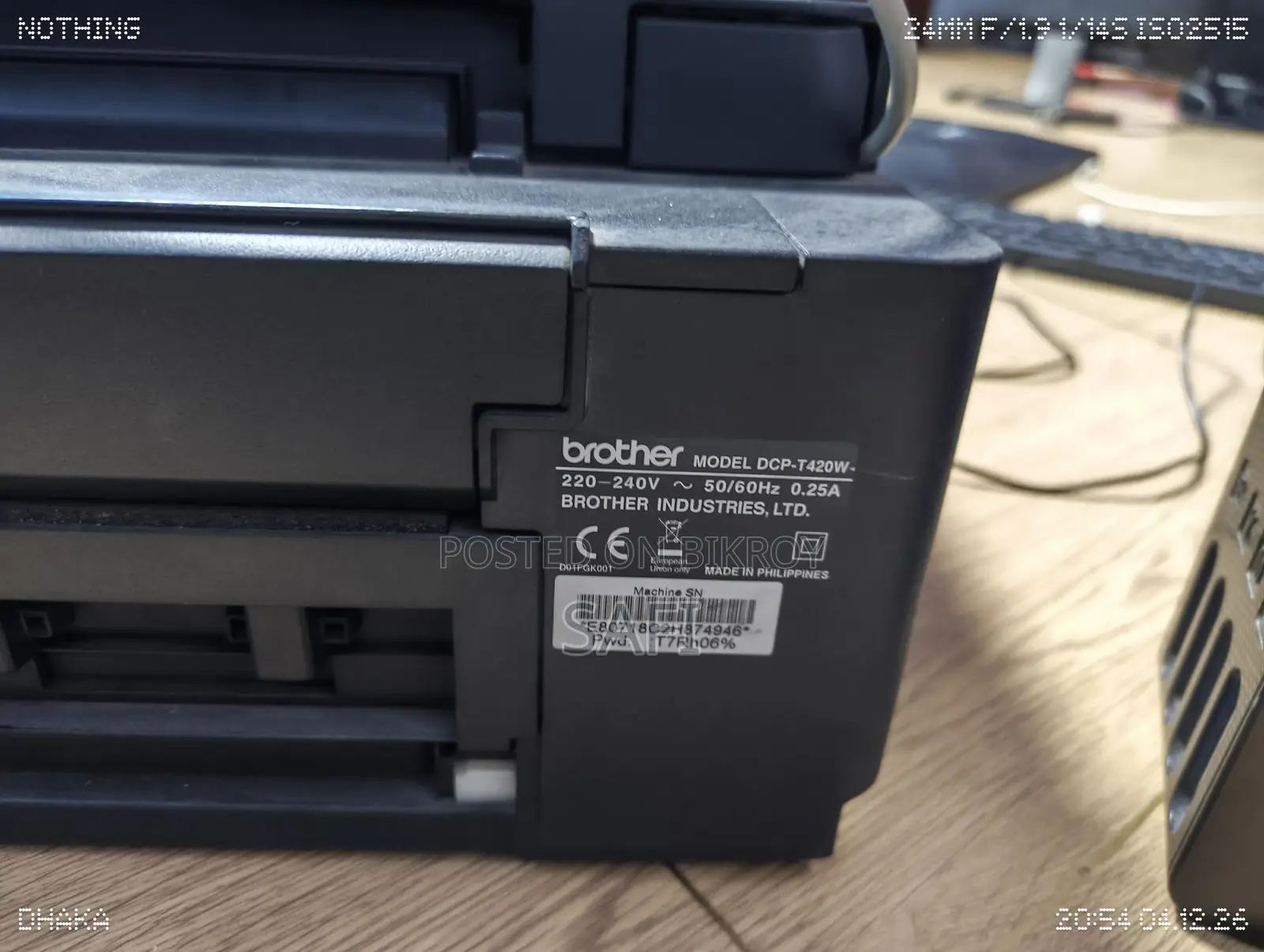Brother DCP-T420W