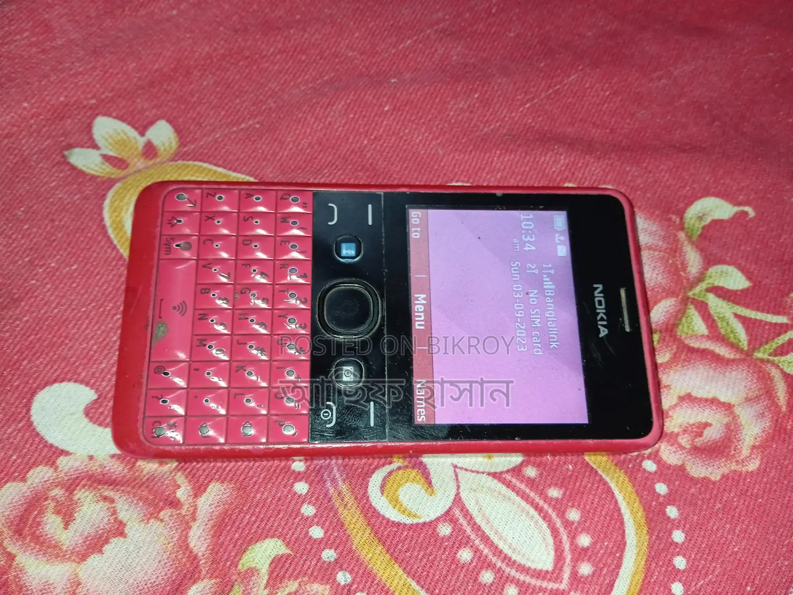 Nokia Asha 210 (Used)