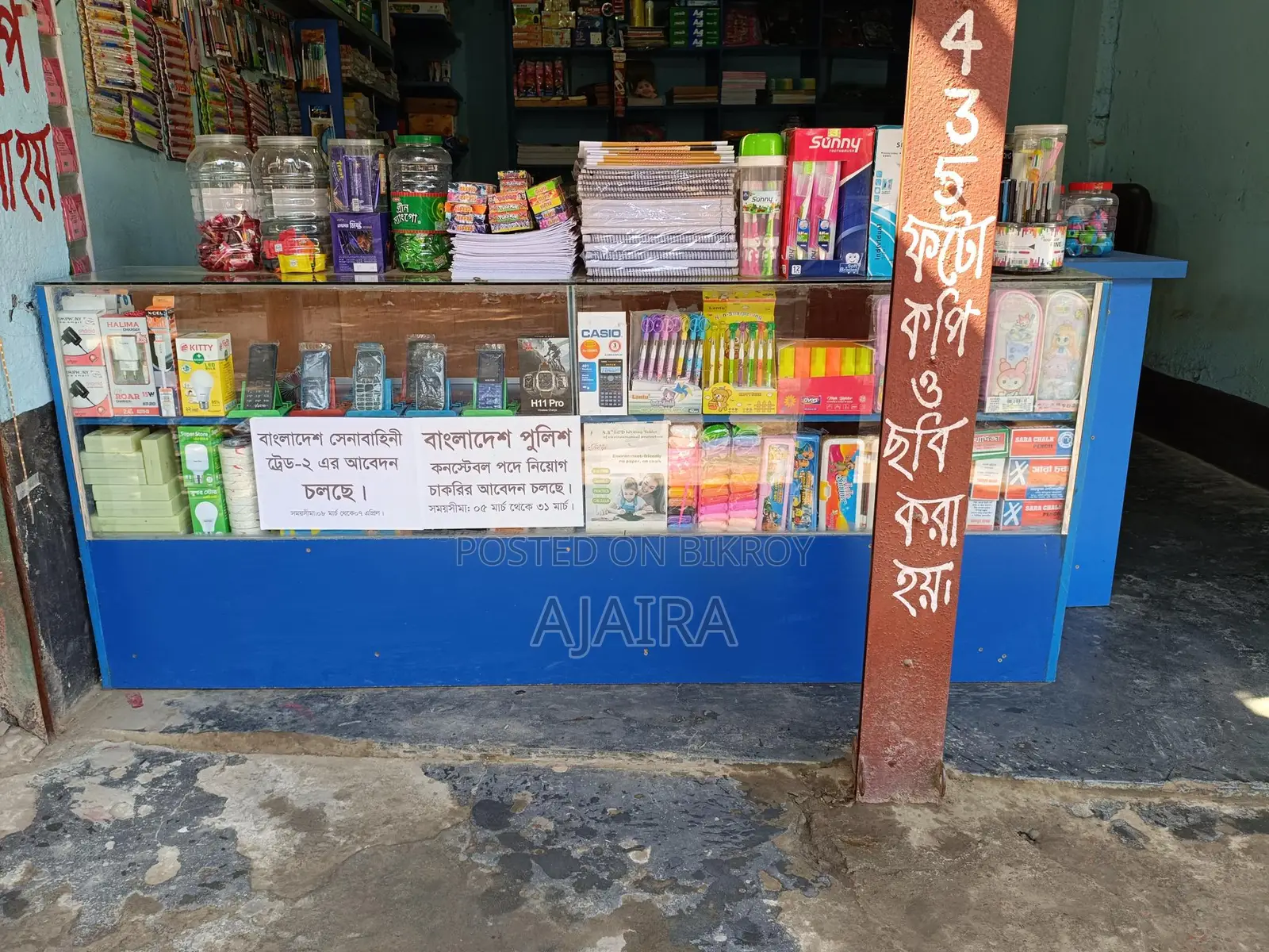 Shop interior and equipment for sale