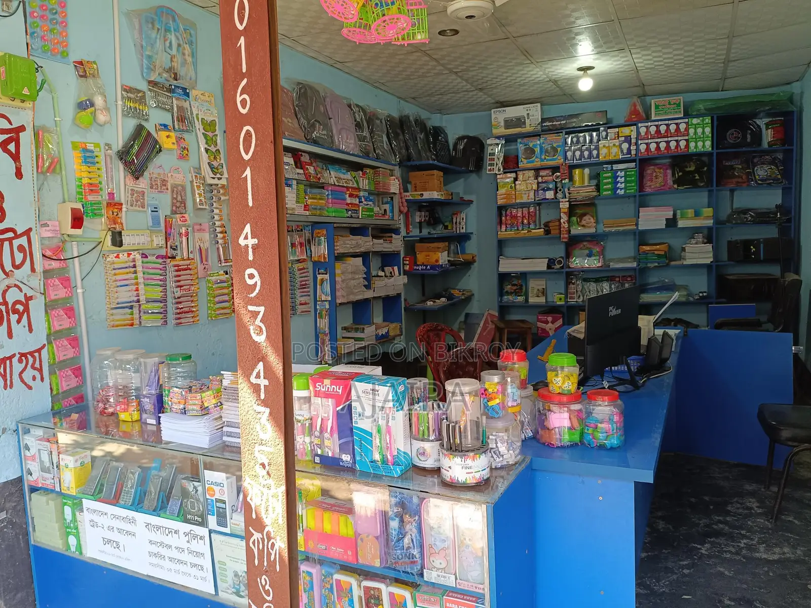 Shop interior and equipment for sale