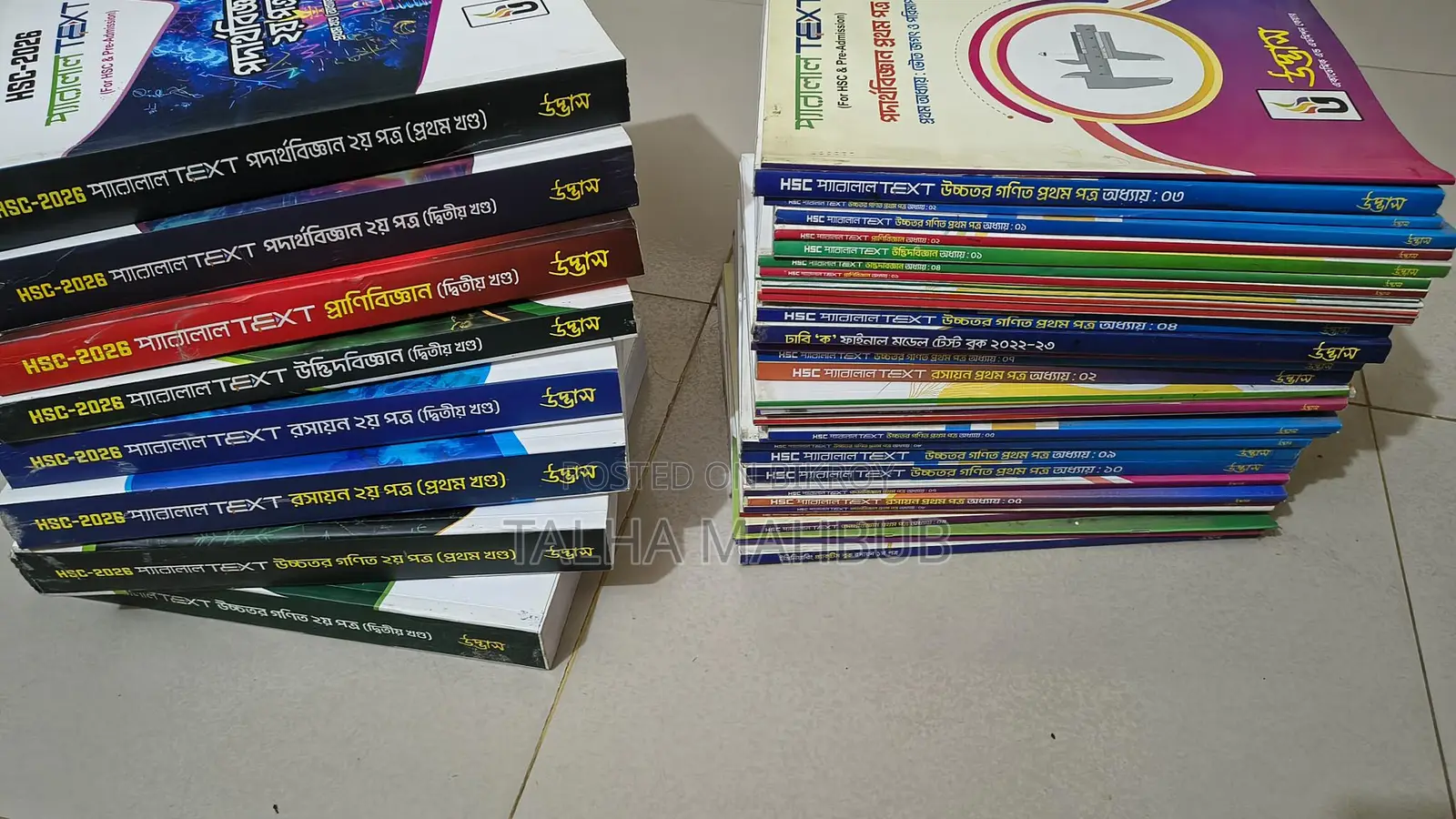 Used Book Sale