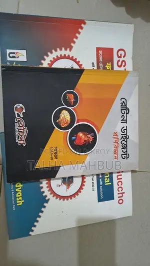 Used Book Sale