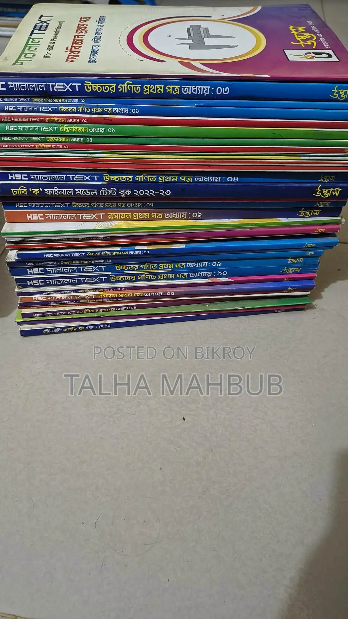 Used Book Sale
