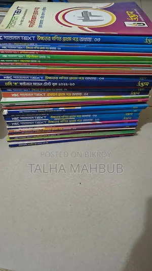 Used Book Sale