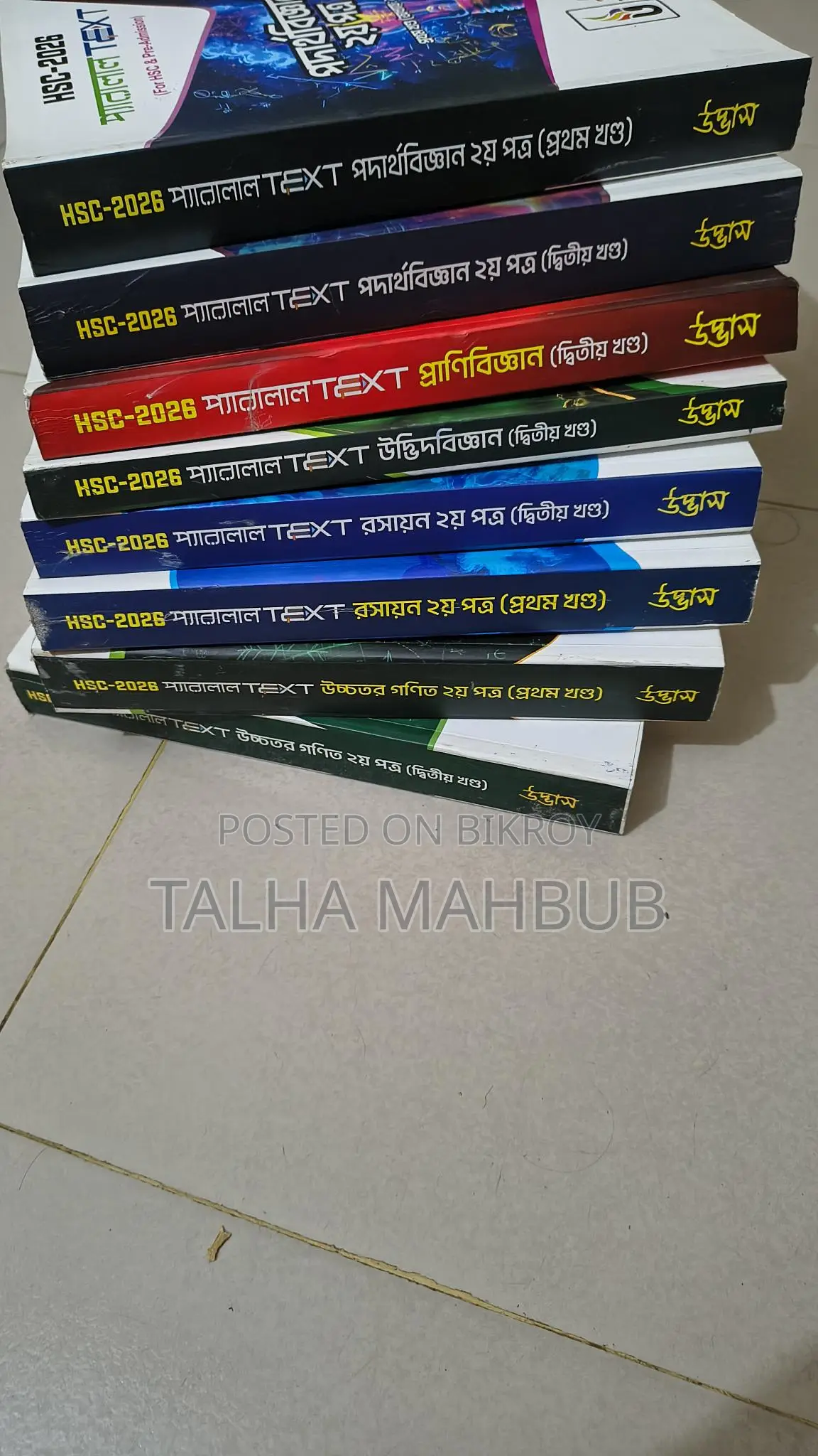 Used Book Sale
