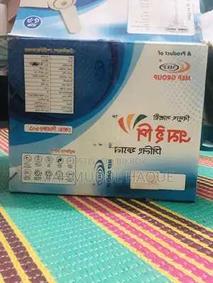 দুইটি বিদ্যুৎ সাশ্রয়ী নতুন কন্ডিশনের Mep সিলিং ফ্যান মাত্র ৫ ৯০০ টাকা