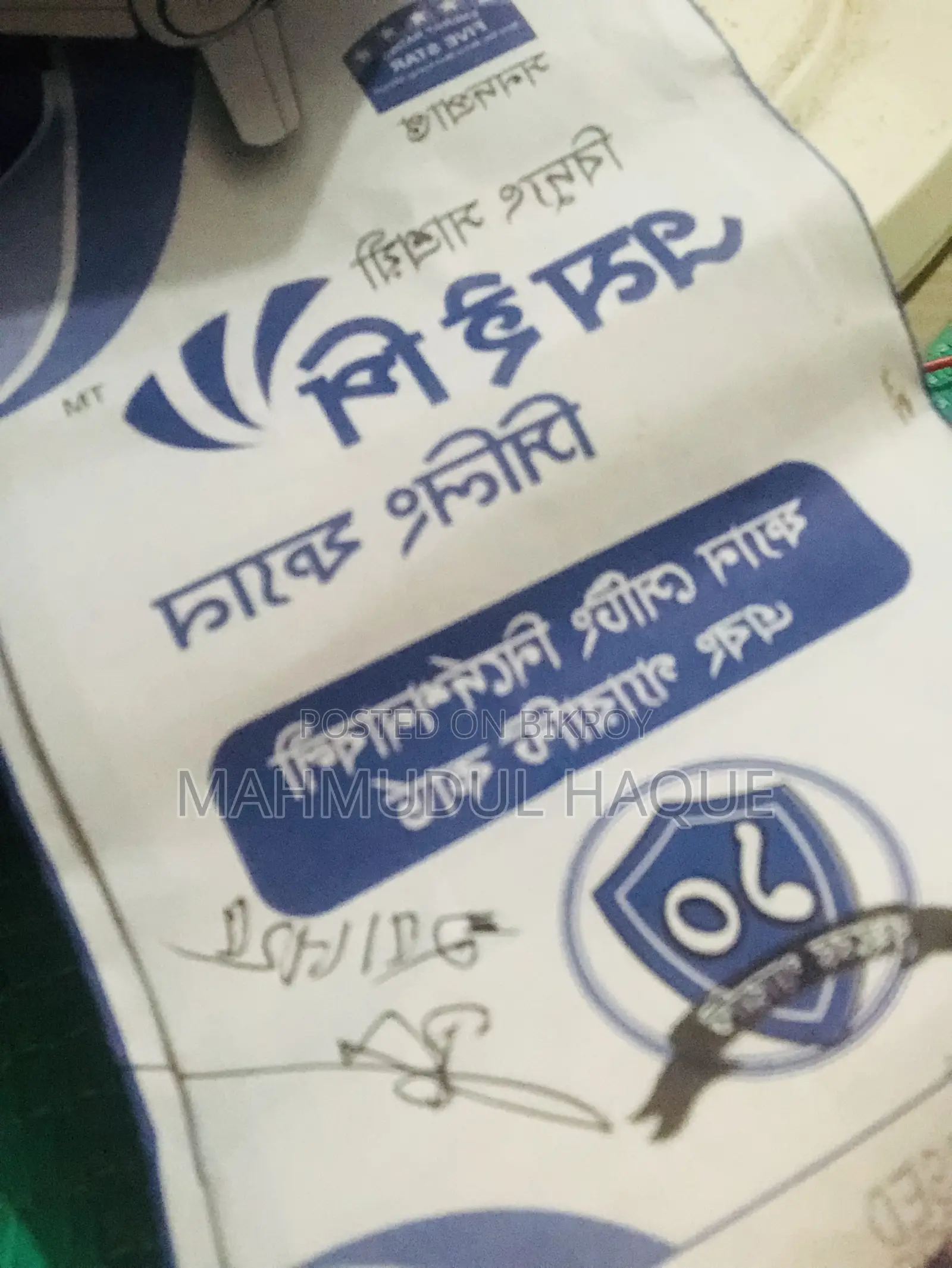 দুইটি বিদ্যুৎ সাশ্রয়ী নতুন কন্ডিশনের Mep সিলিং ফ্যান মাত্র ৫ ৯০০ টাকা