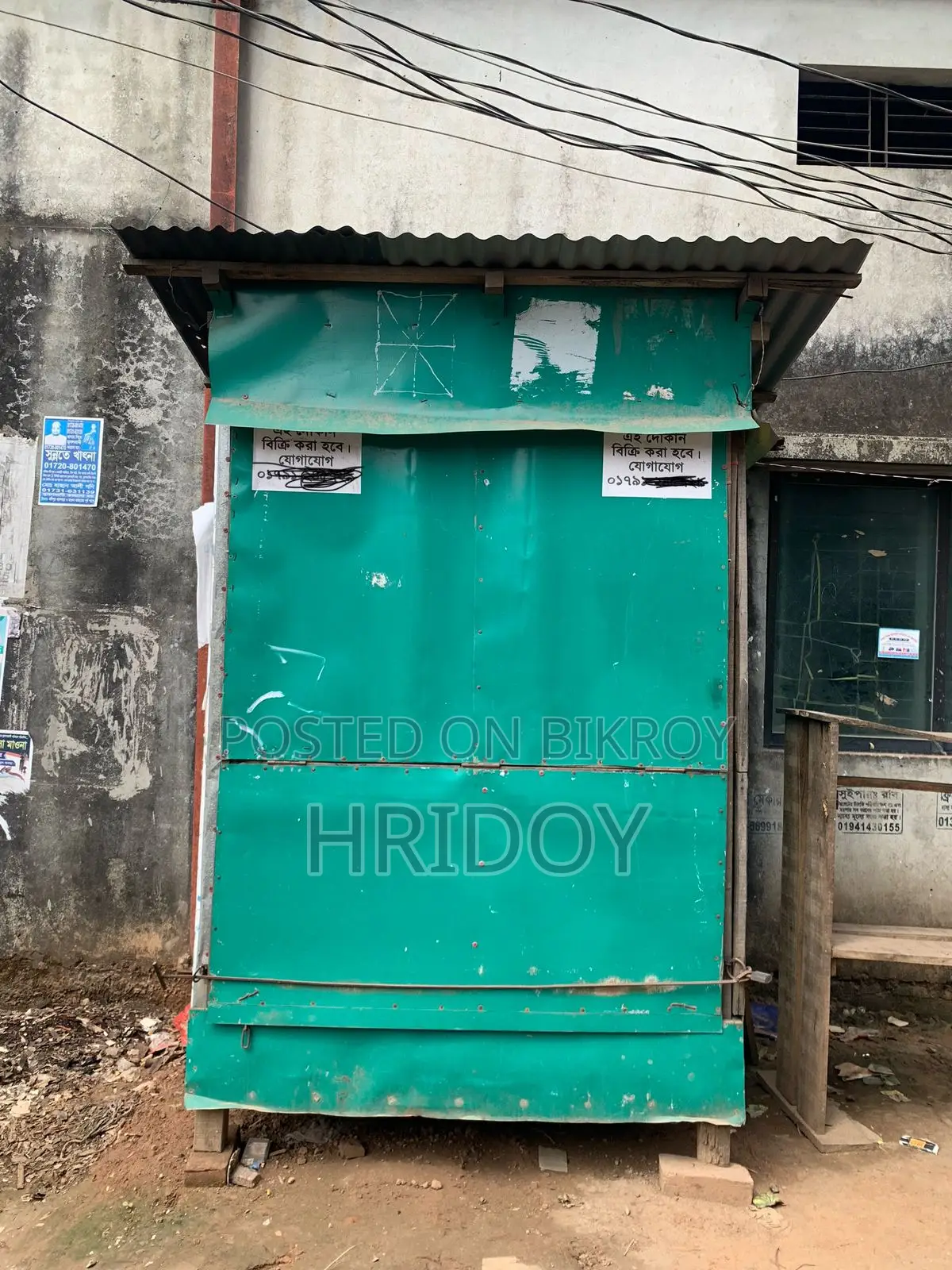 চা-পানের জন্য অস্থায়ী টং দোকান