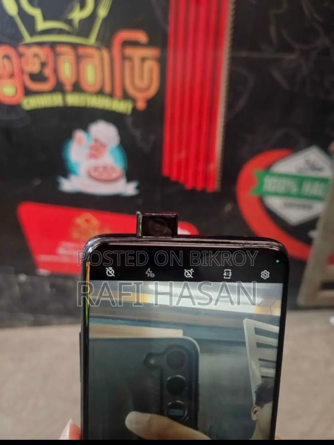 Xiaomi (Used)