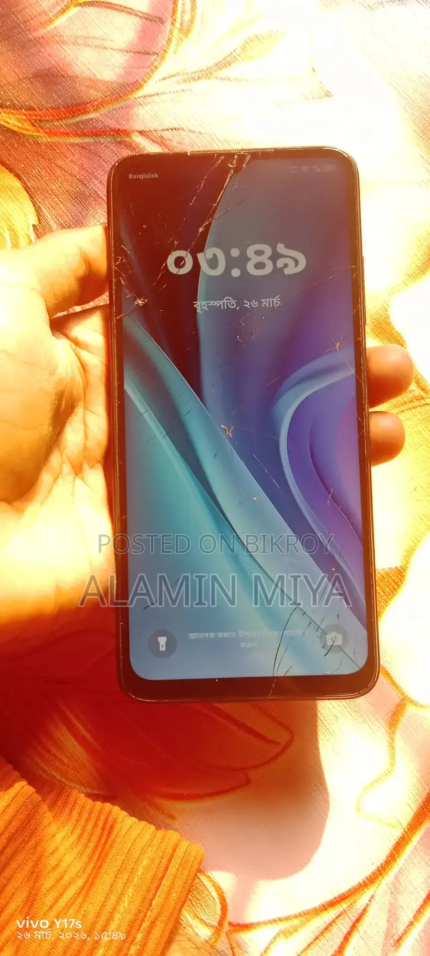 Itel A50 (Used)