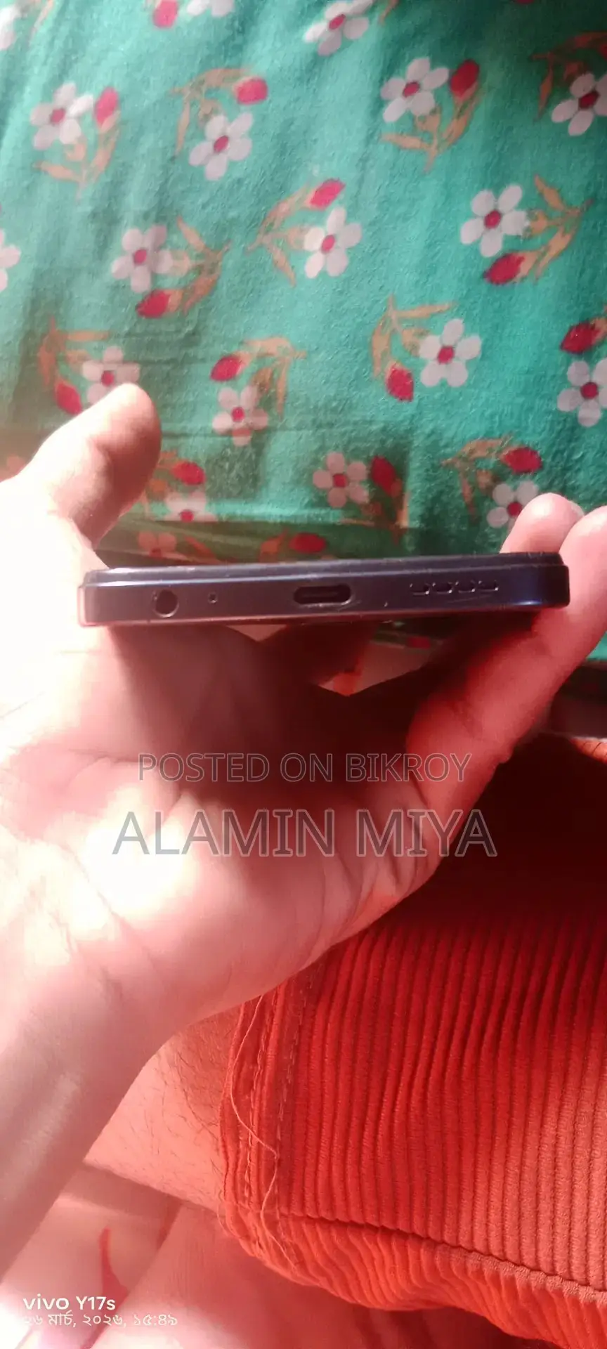 Itel A50 (Used)