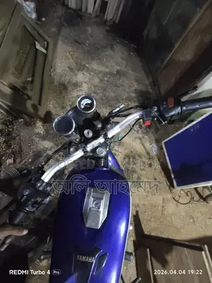 Yamaha . 2025