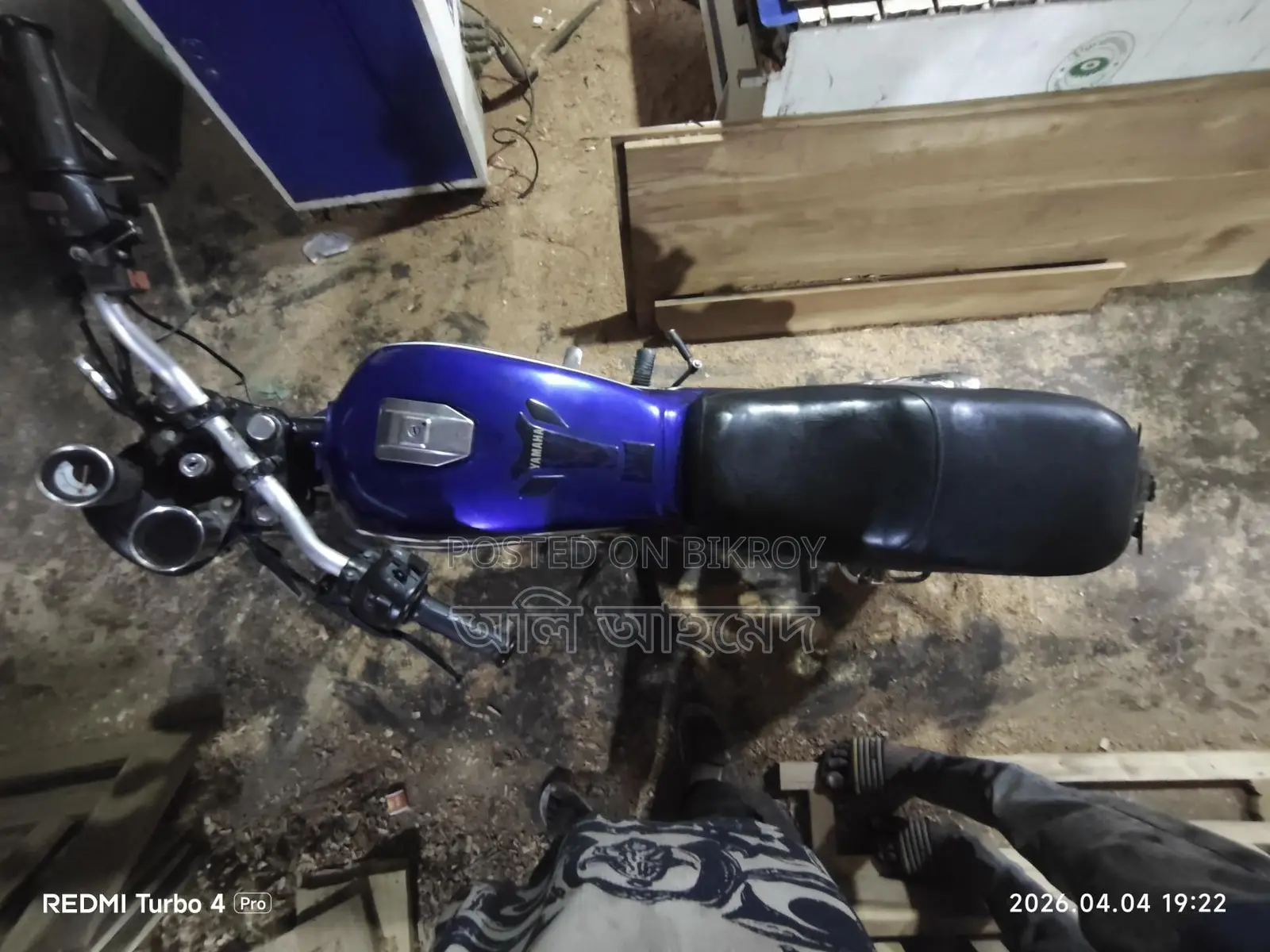Yamaha . 2025