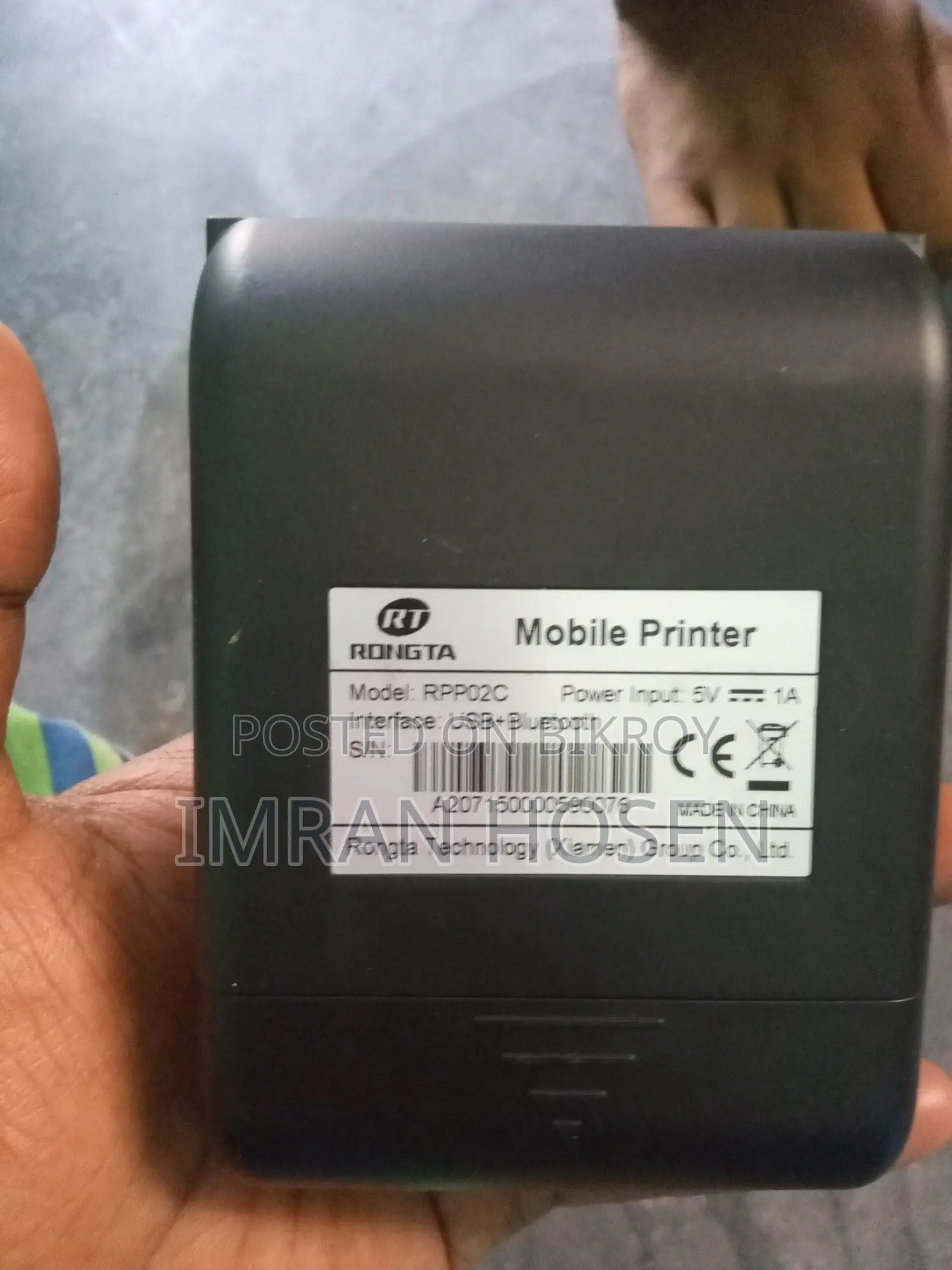 মোবাইল পোর্টেবল প্রিন্টার