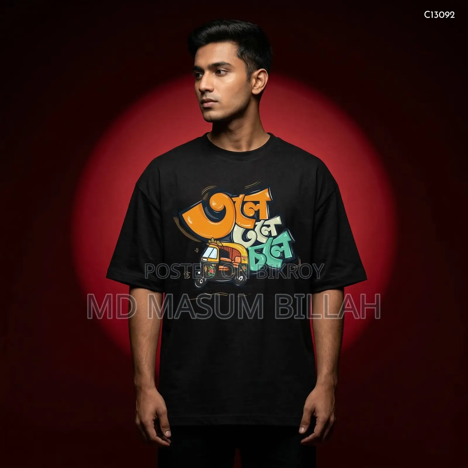 Trend Alert – Limited Stock Men's Premium Drop Shoulder T-shirt