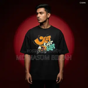 Trend Alert – Limited Stock Men's Premium Drop Shoulder T-shirt