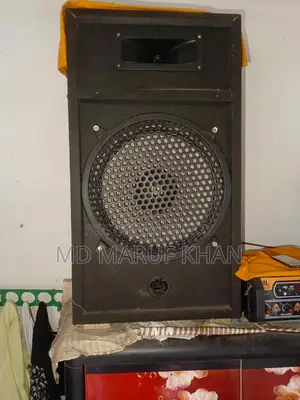 সাউন্ড সিস্টেম