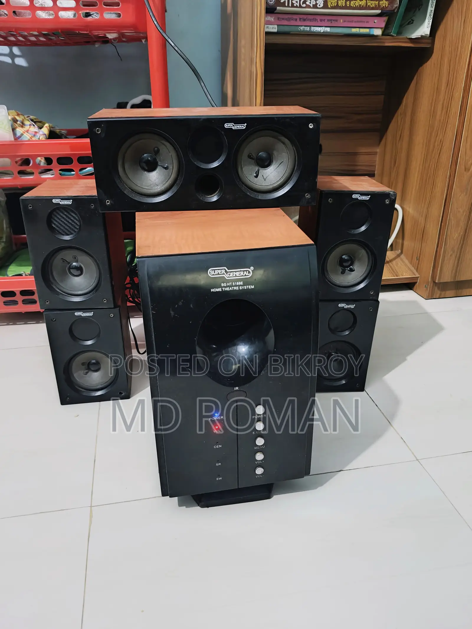 Super General Sound System