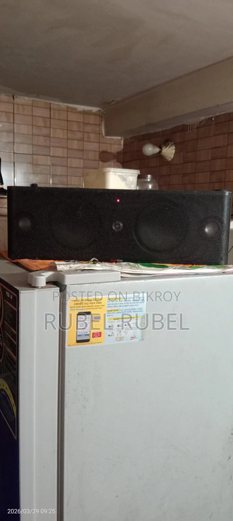 Sound box for sale