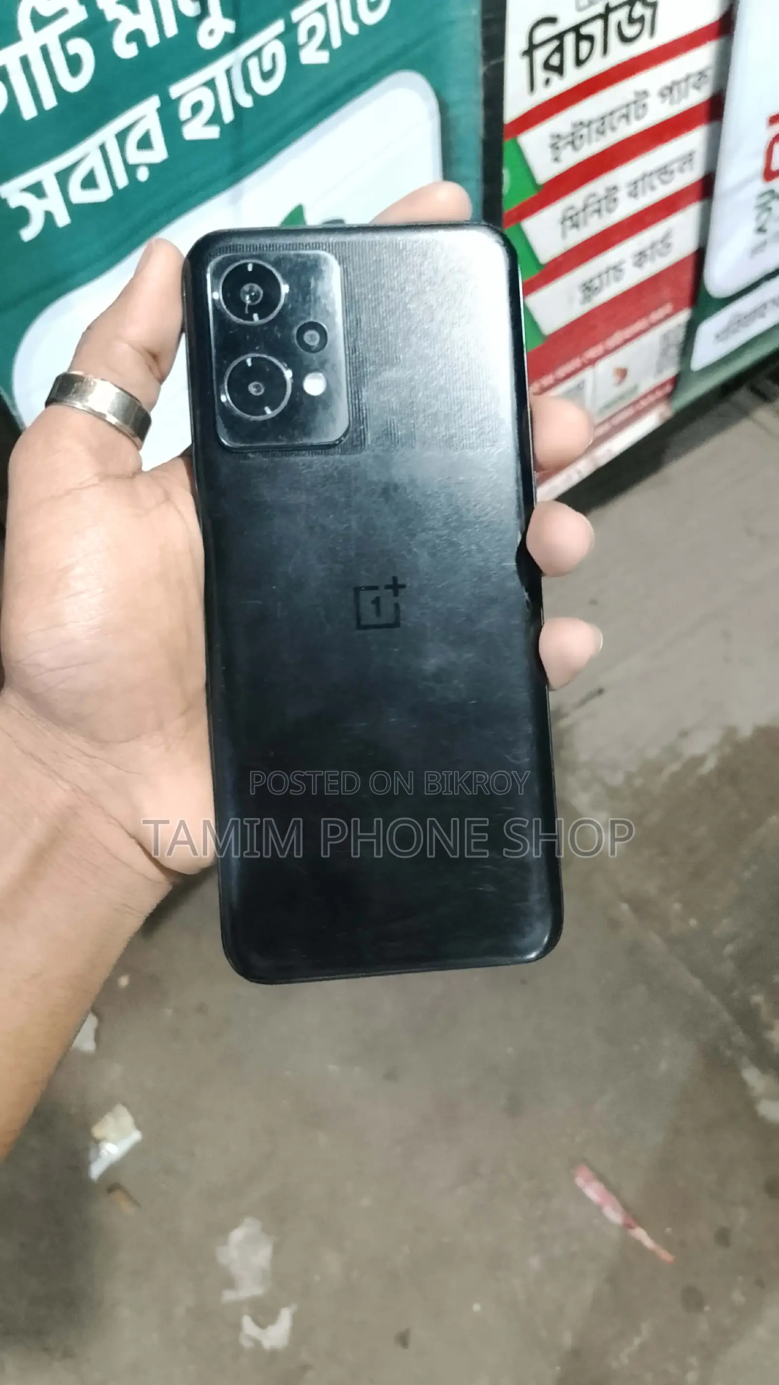 OnePlus Nord 2 5G (Used)