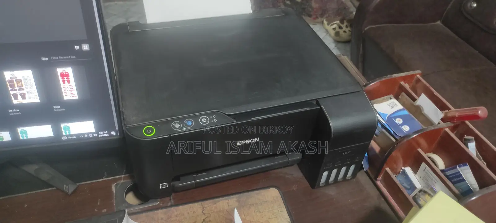 একটি প্রিন্টার বিক্রি করা হবে