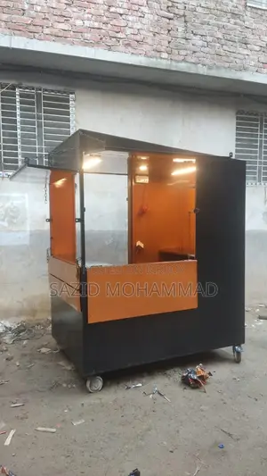 ফুড কার্ট