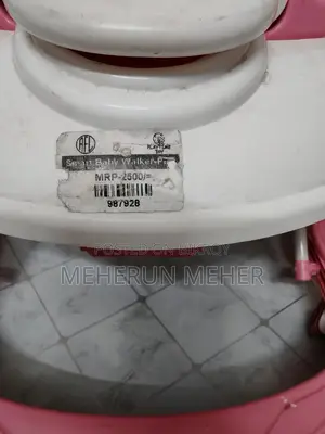বেবি ওয়াকার