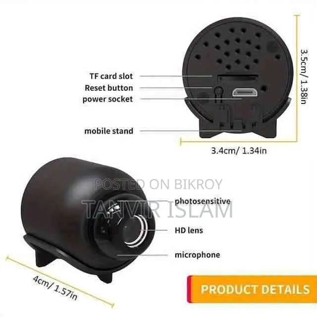 ছোট ক্যামেরা mini 1080 camera