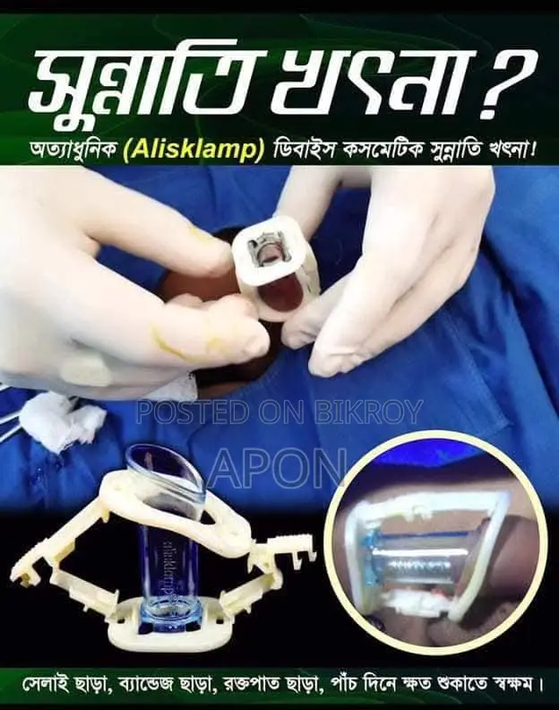 Device Cosmetic Circumcision