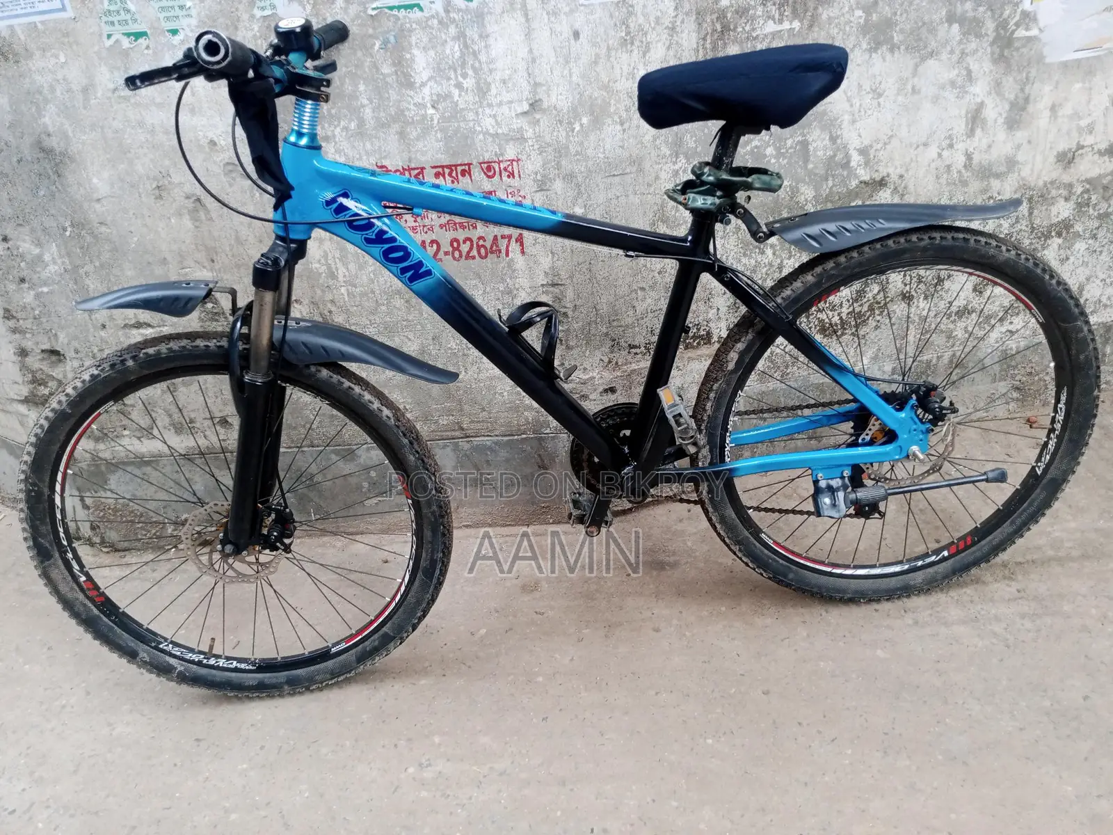 ফুললি মডিফাই করা সাইকেল ২৬ ইঞ্চি