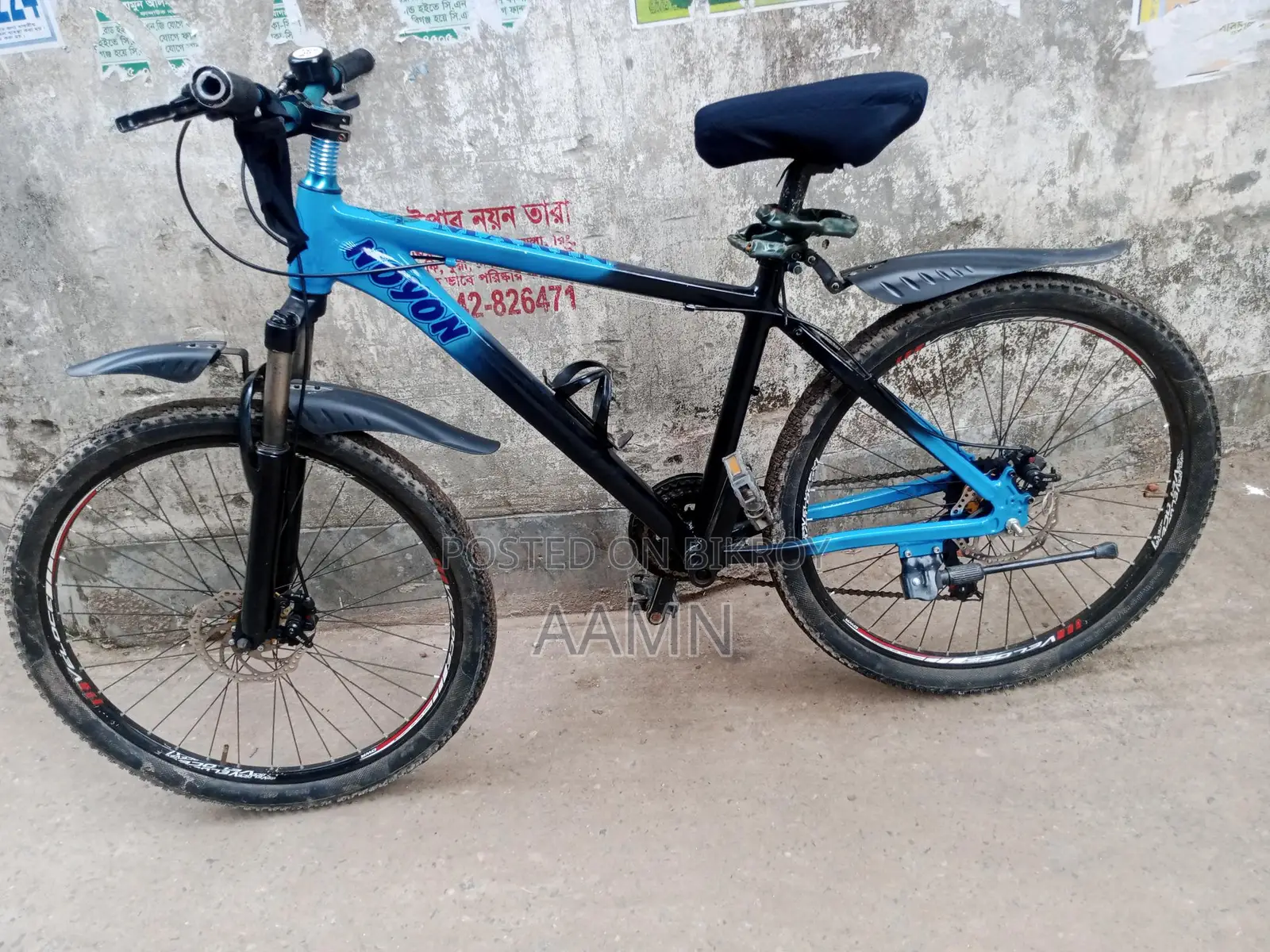 ফুললি মডিফাই করা সাইকেল ২৬ ইঞ্চি