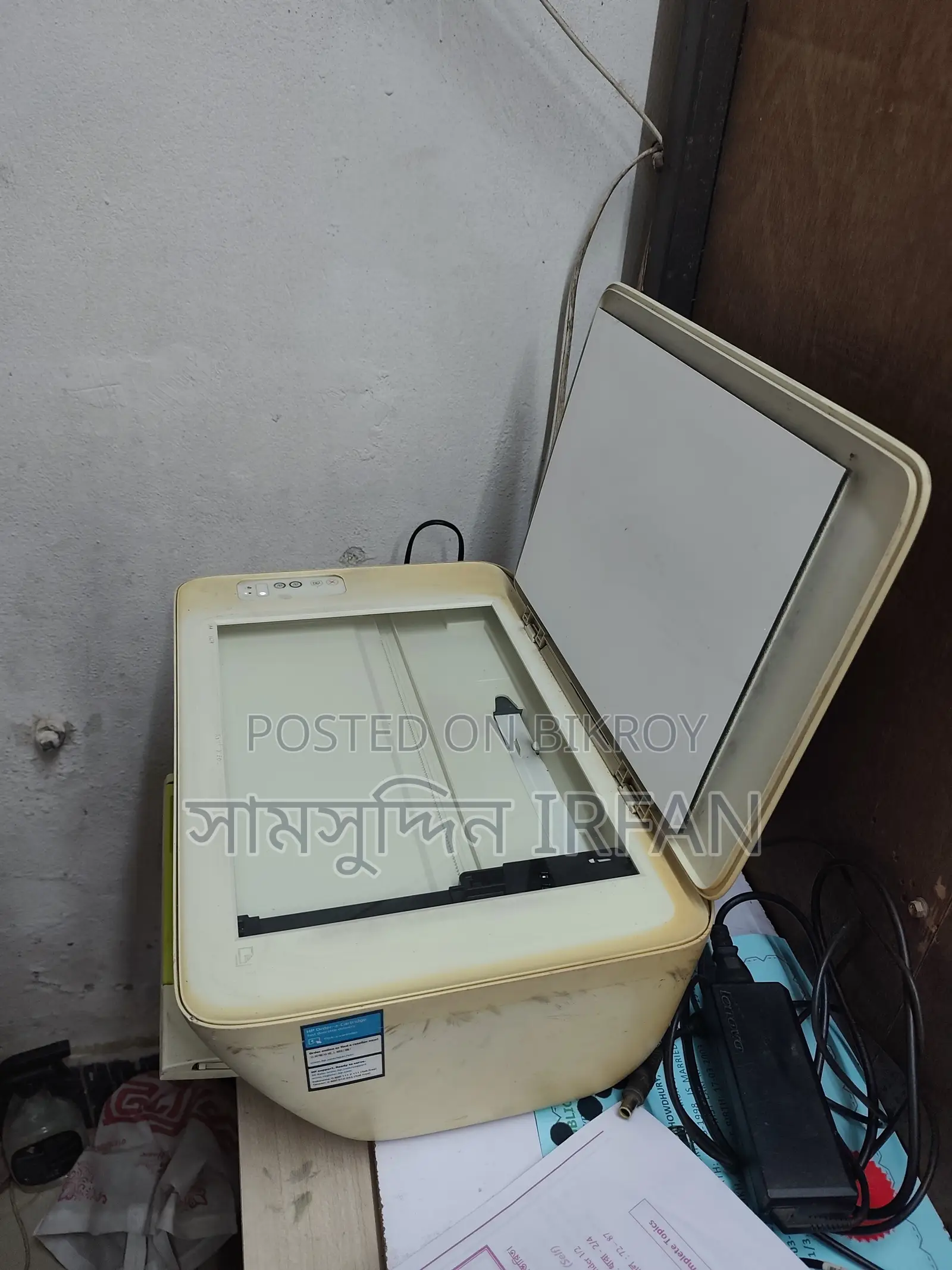 HP Desk Jet 2132 Printer