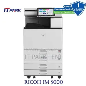 Ricoh IM 5000 ব্ল্যাক অ্যান্ড হোয়াইট মাল্টিফাংশন ফটোকপিয়ার