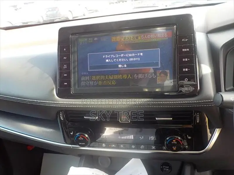 Toyota Noah G Package.. 2021