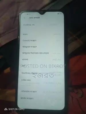 OPPO A1k 2/32GB (Used)