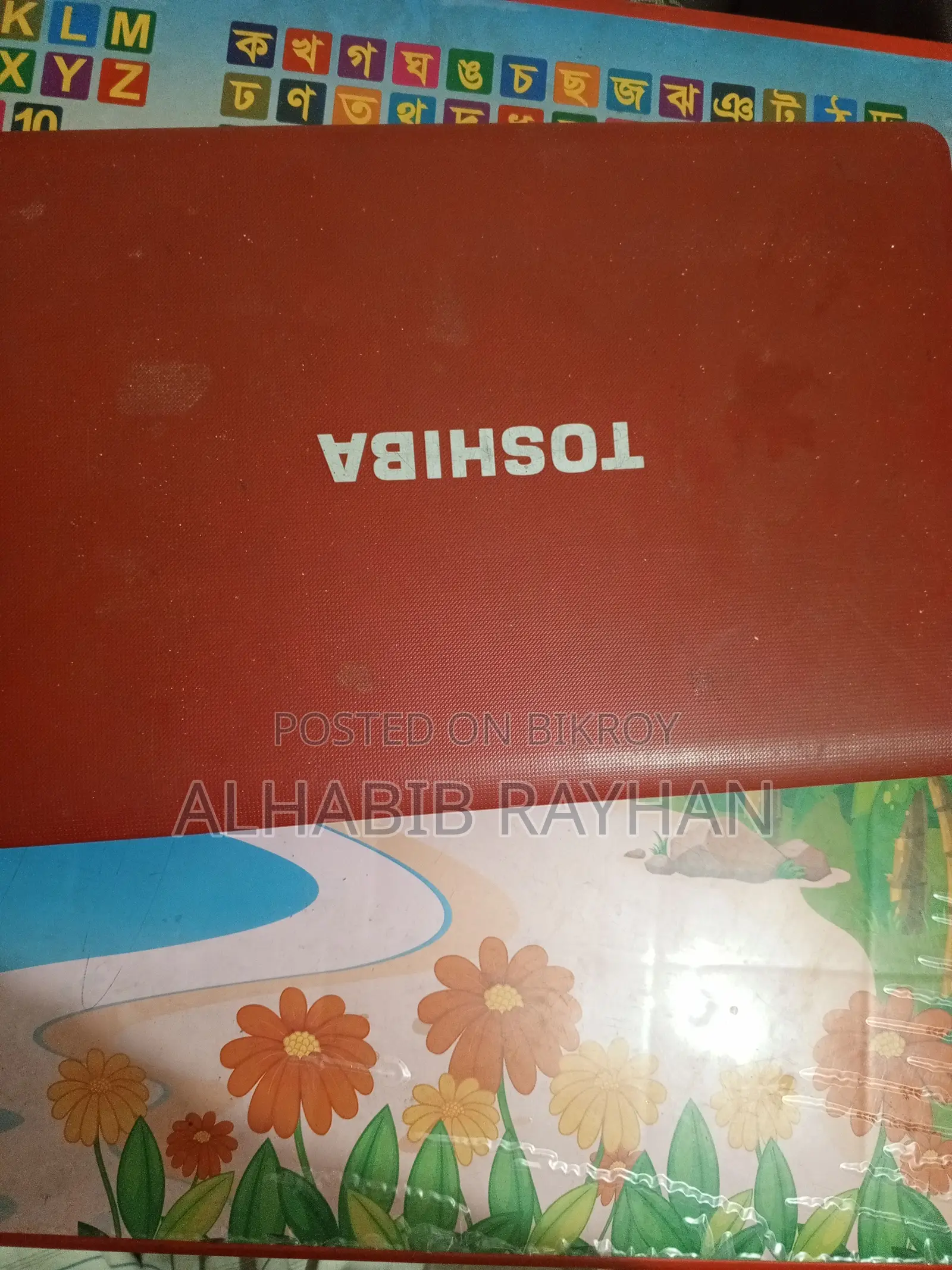 Used Toshiba Laptop