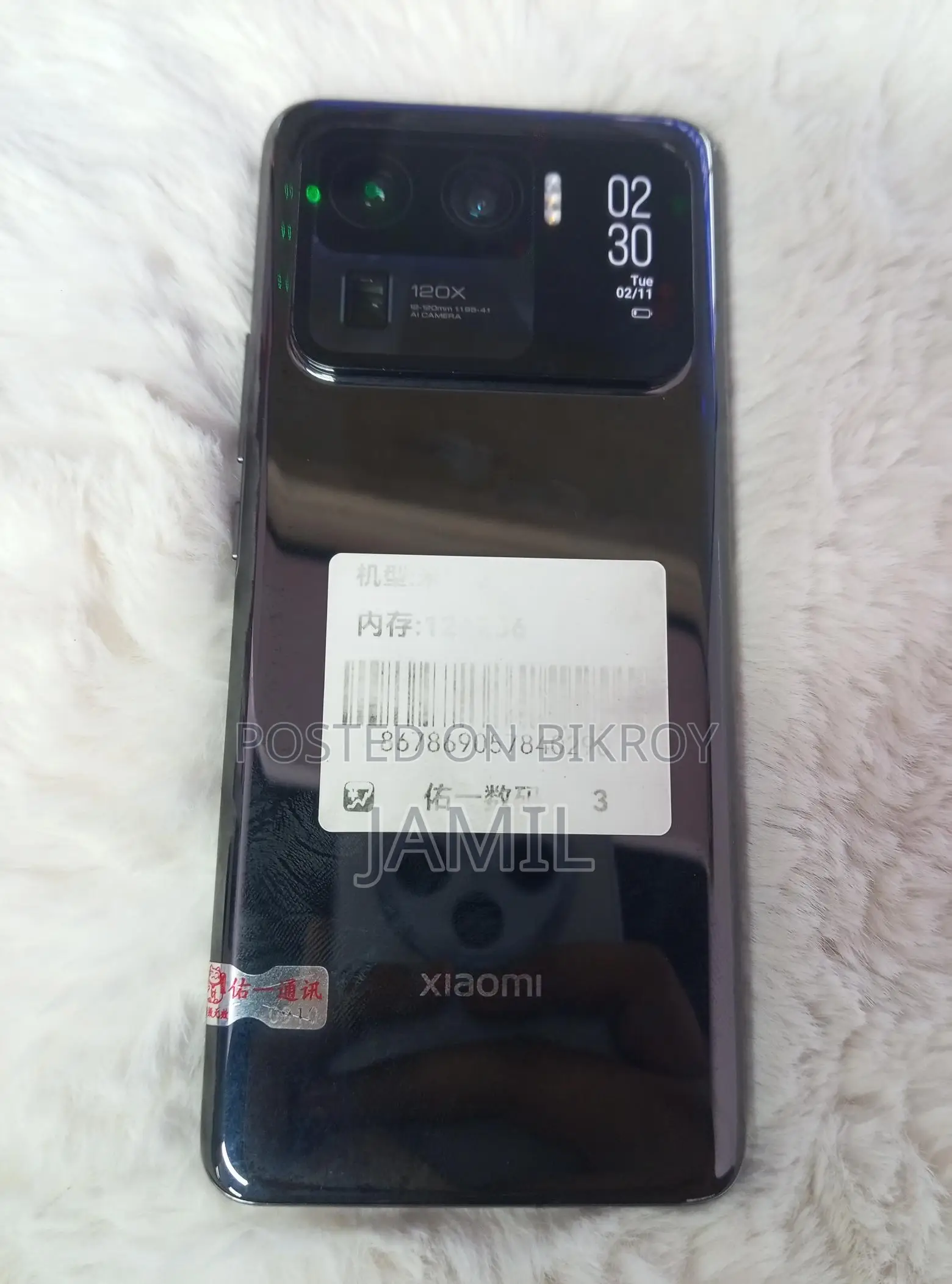 Xiaomi Mi 11 Ultra 256 GB White