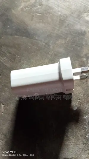 চার্জার মোবাইল