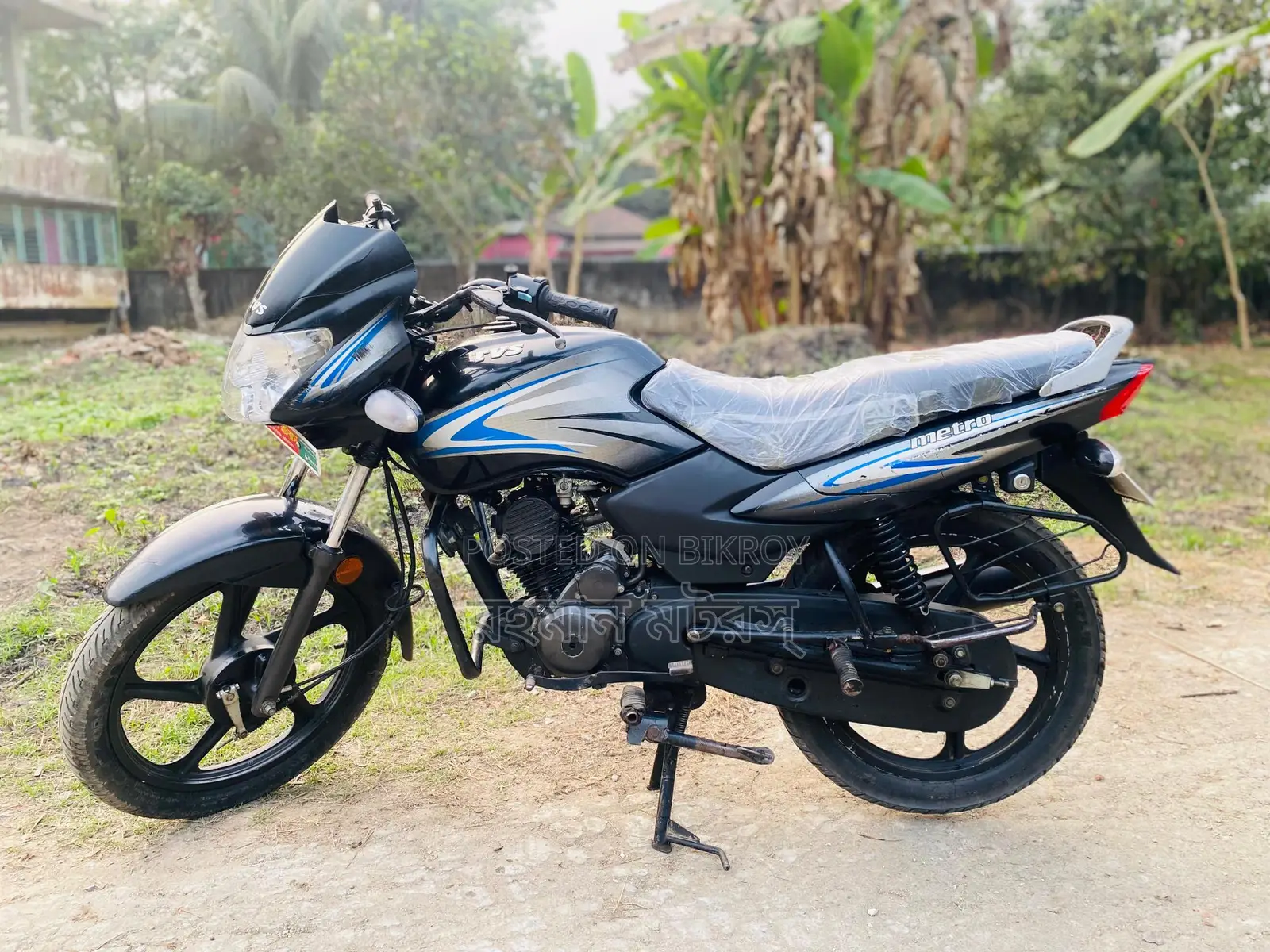 TVS Metro . 2022