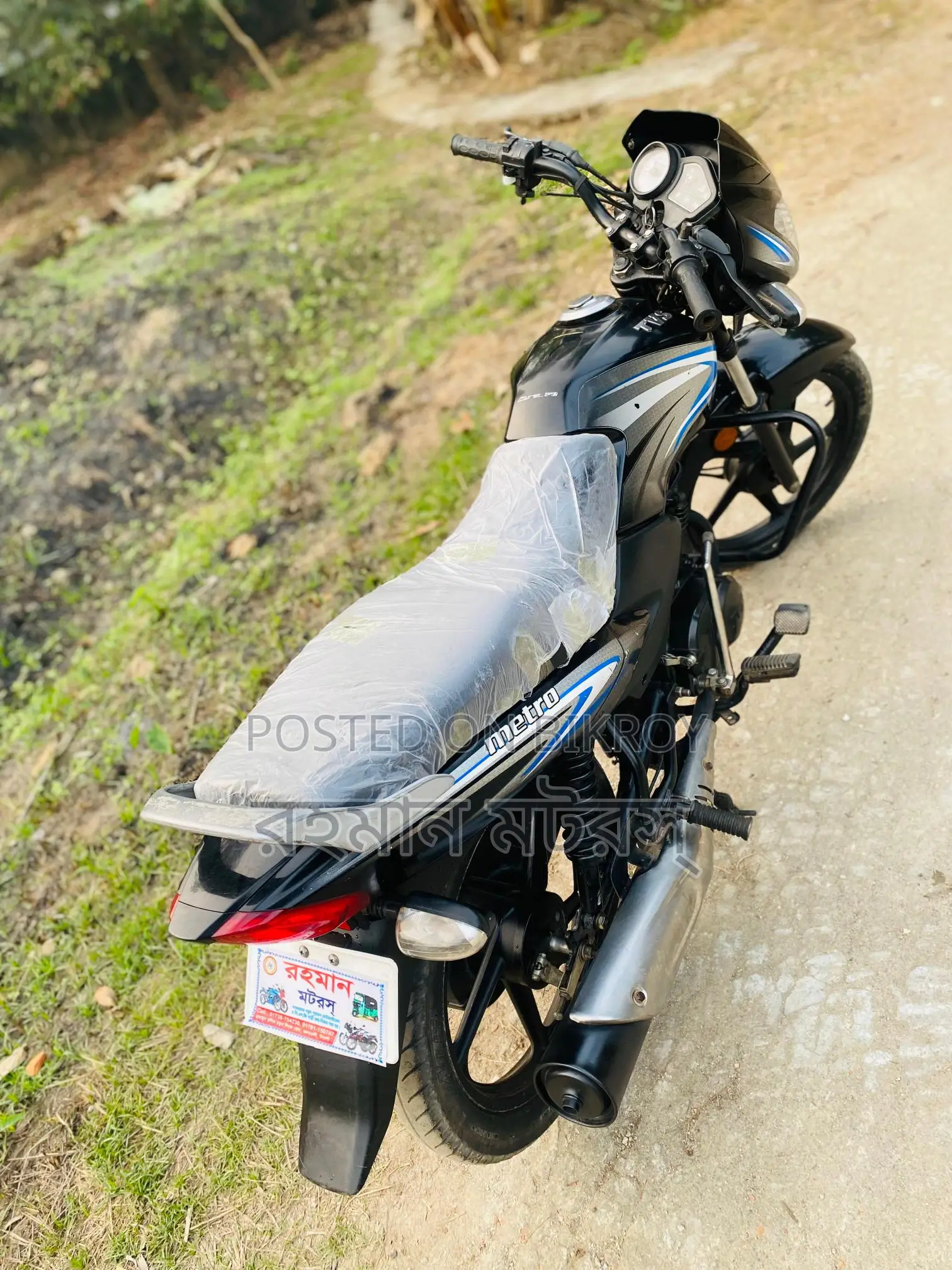 TVS Metro . 2022